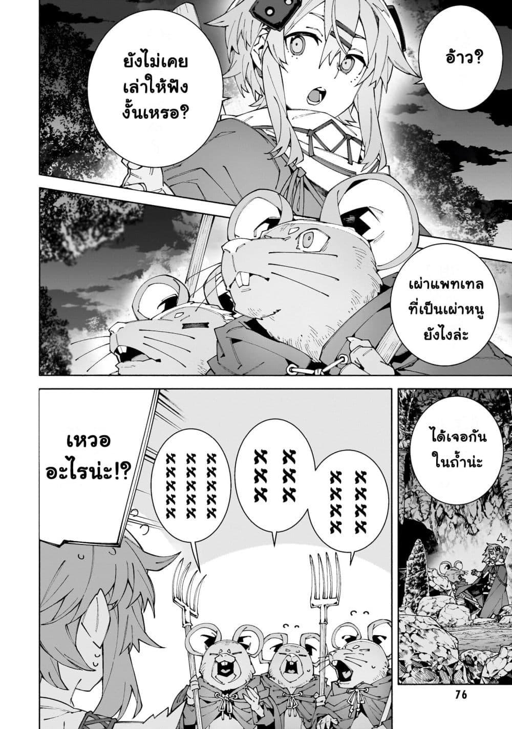 Manga-lc-com อ่านมังงะ อ่านการ์ตูน ออนไลน์ ฟรี Sword Art Online – Unital Ring ตอนที่ 1 2 3 4 5 6 7 8 9 10 11 12 13 14 ฟรี ไม่มีโฆษณา Manga-lc - อ่าน มังงะ อ่าน การ์ตูน ออนไลน์ อ่านมังงะ ฟรี