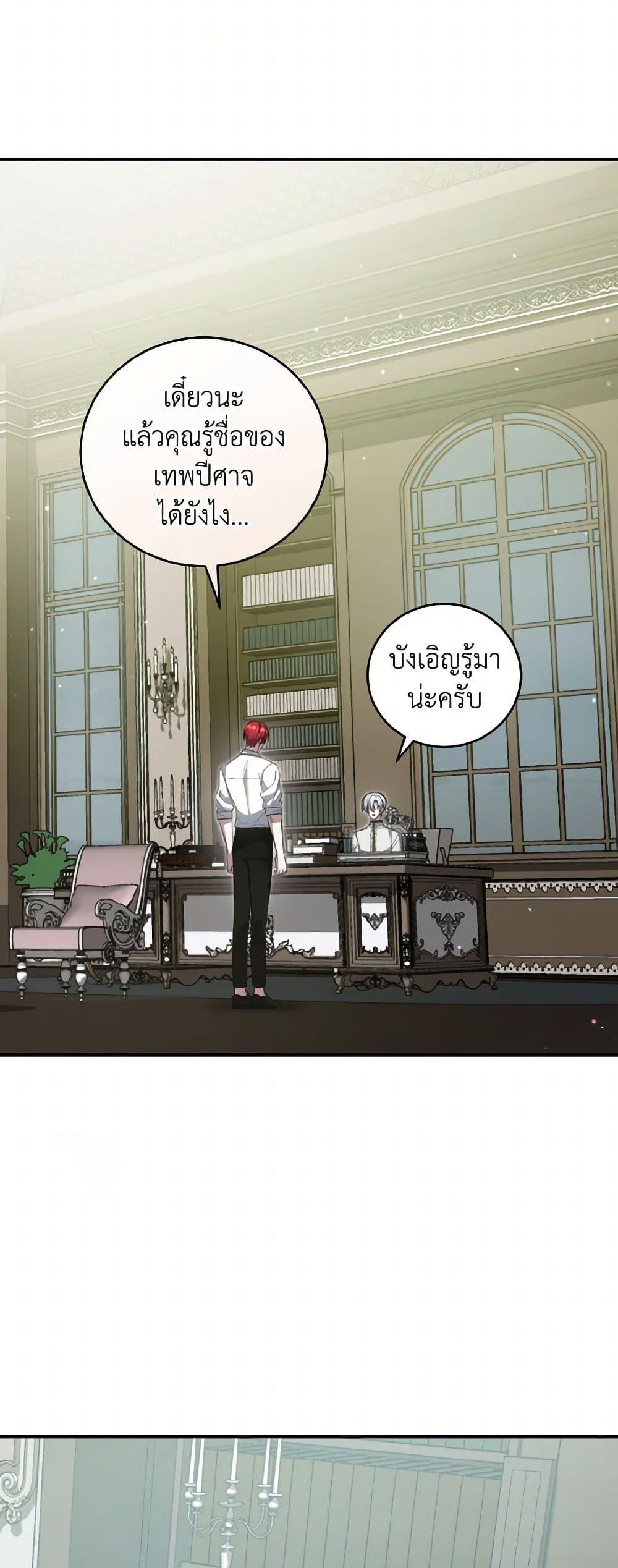 Manga-lc-com อ่านมังงะ อ่านการ์ตูน ออนไลน์ ฟรี I Plan To Become The Master Of A Stolen Family ตอนที่ 1 2 3 4 5 6 7 8 9 10 11 12 13 14 ฟรี ไม่มีโฆษณา Manga-lc - อ่าน มังงะ อ่าน การ์ตูน ออนไลน์ อ่านมังงะ ฟรี