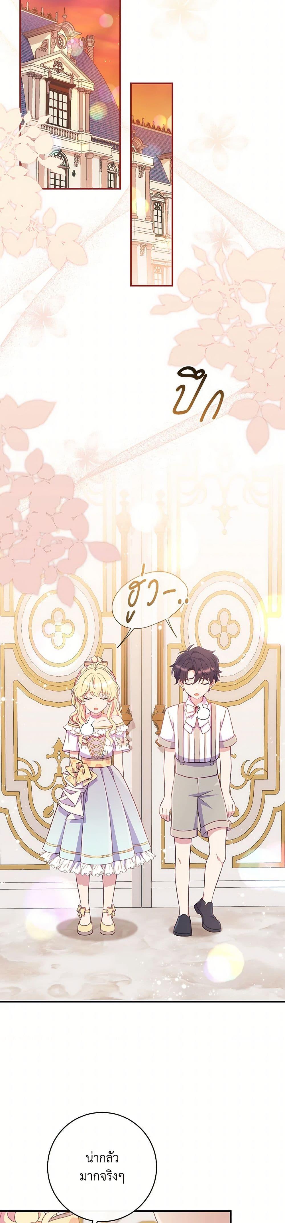 Manga-lc-com อ่านมังงะ อ่านการ์ตูน ออนไลน์ ฟรี I Became a Childhood Friend of the Obsessive Sub Male Lead ตอนที่ 1 2 3 4 5 6 7 8 9 10 11 12 13 14 ฟรี ไม่มีโฆษณา Manga-lc - อ่าน มังงะ อ่าน การ์ตูน ออนไลน์ อ่านมังงะ ฟรี