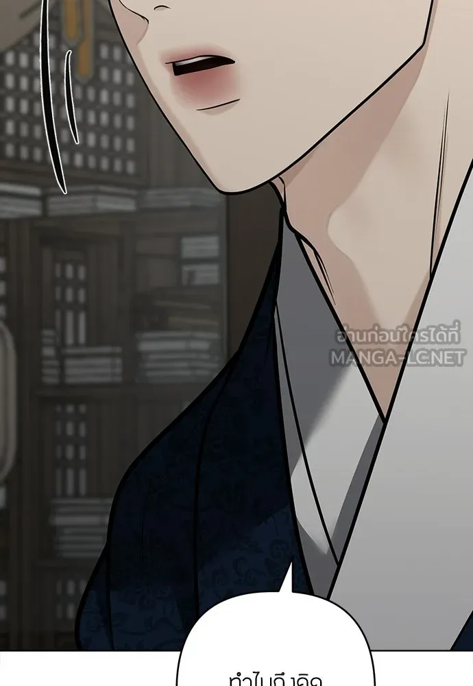 ความลับของสาวร่างทรง ตอนที่ 54 รูปที่ 105