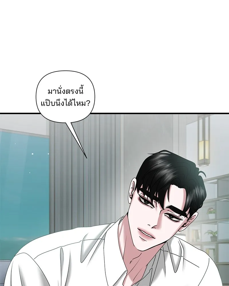 สามีที่ไม่ได้ขอ ตอนที่ 28 รูปที่ 67