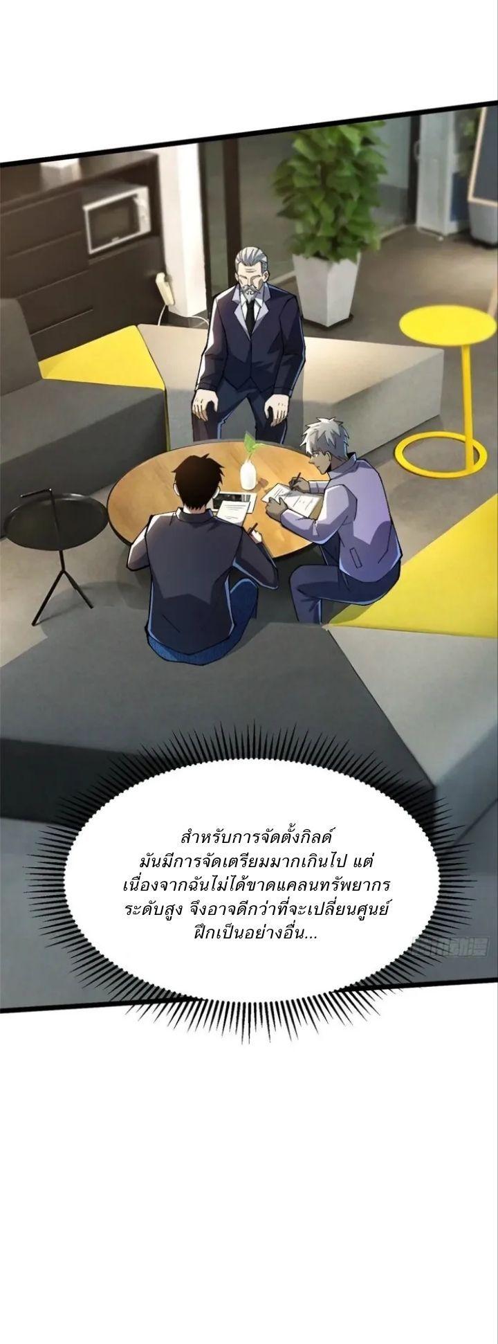 Manga-lc-com อ่านมังงะ อ่านการ์ตูน ออนไลน์ ฟรี I REALLY DON’T WANT TO LEARN FORBIDDEN SPELLS ตอนที่ 1 2 3 4 5 6 7 8 9 10 11 12 13 14 ฟรี ไม่มีโฆษณา Manga-lc - อ่าน มังงะ อ่าน การ์ตูน ออนไลน์ อ่านมังงะ ฟรี