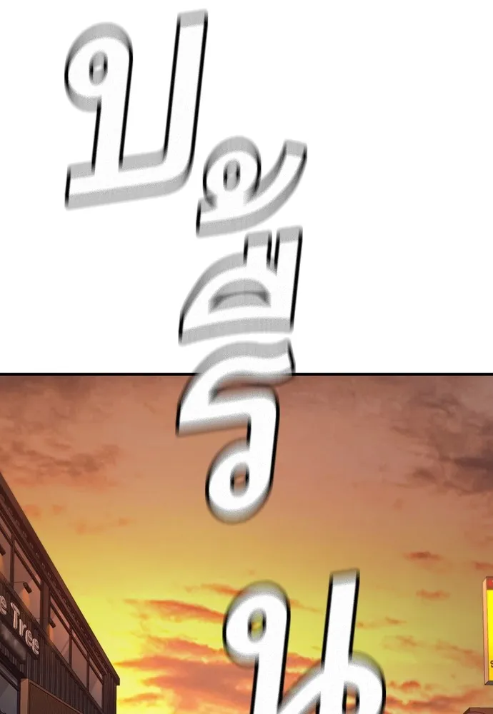 King Game ตอนที่ 57 ฝ่ายที่ติดกับคือพวกแกต่างหาก รูปที่ 127