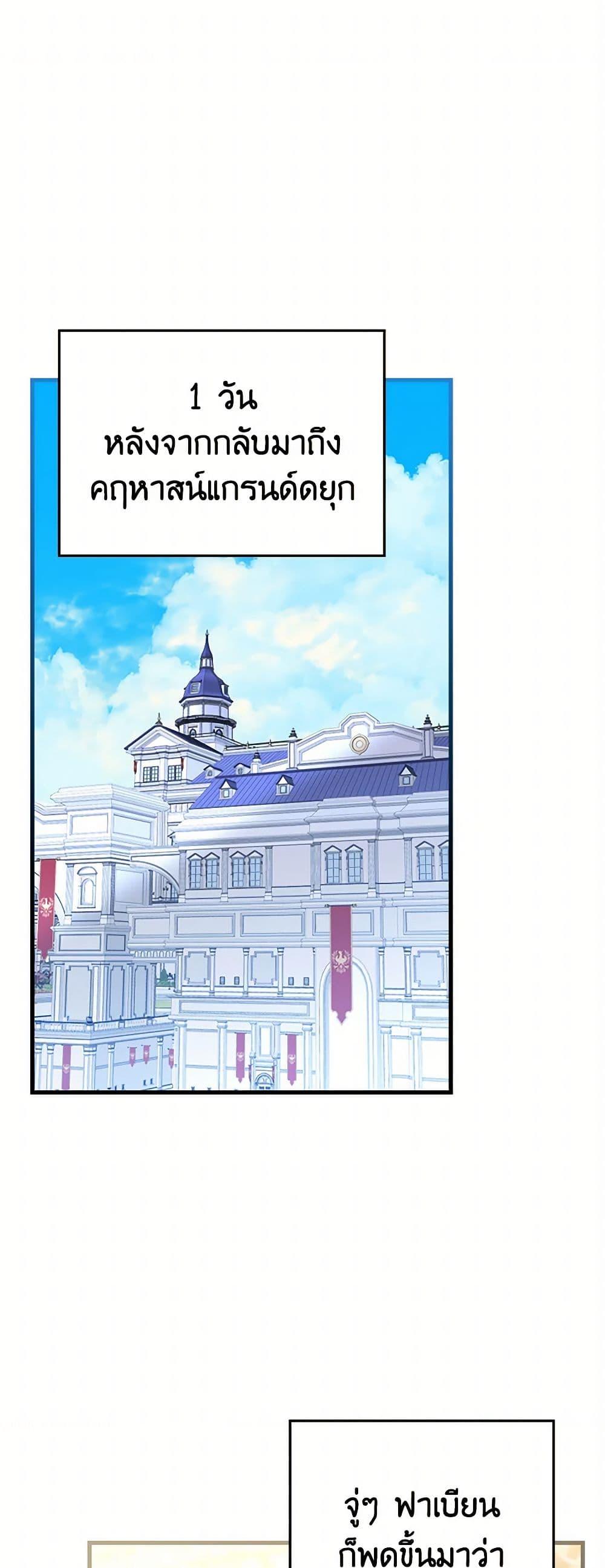 Manga-lc-com อ่านมังงะ อ่านการ์ตูน ออนไลน์ ฟรี The Perfect Plan for a Fairy-Tale Ending ตอนที่ 1 2 3 4 5 6 7 8 9 10 11 12 13 14 ฟรี ไม่มีโฆษณา Manga-lc - อ่าน มังงะ อ่าน การ์ตูน ออนไลน์ อ่านมังงะ ฟรี