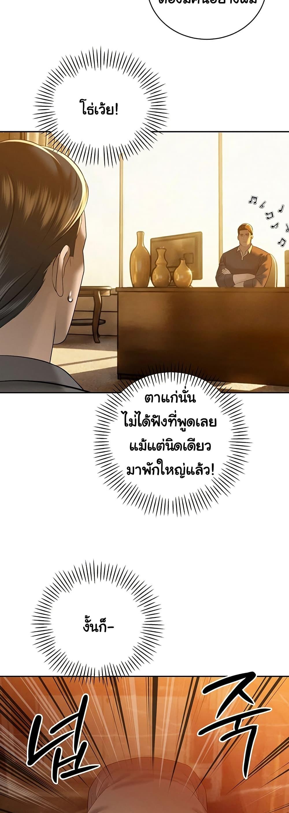 Doujin-Lc- อ่าน โดจิน มังฮวา เกาหลี ญี่ปุ่น จีน แปลไทย Father Is Eating ตอนที่ 1 2 3 4 5 6 7 8 9 10 11 12 13 14 ฟรี ไม่มีโฆษณา อ่าน โดจิน Manhwa เกาหลี ญี่ปุ่น จีน เรามีครบ คัดมาให้เน้นๆ โดจิน 18+ รับประกันความฟินโดย  Doujin Lc