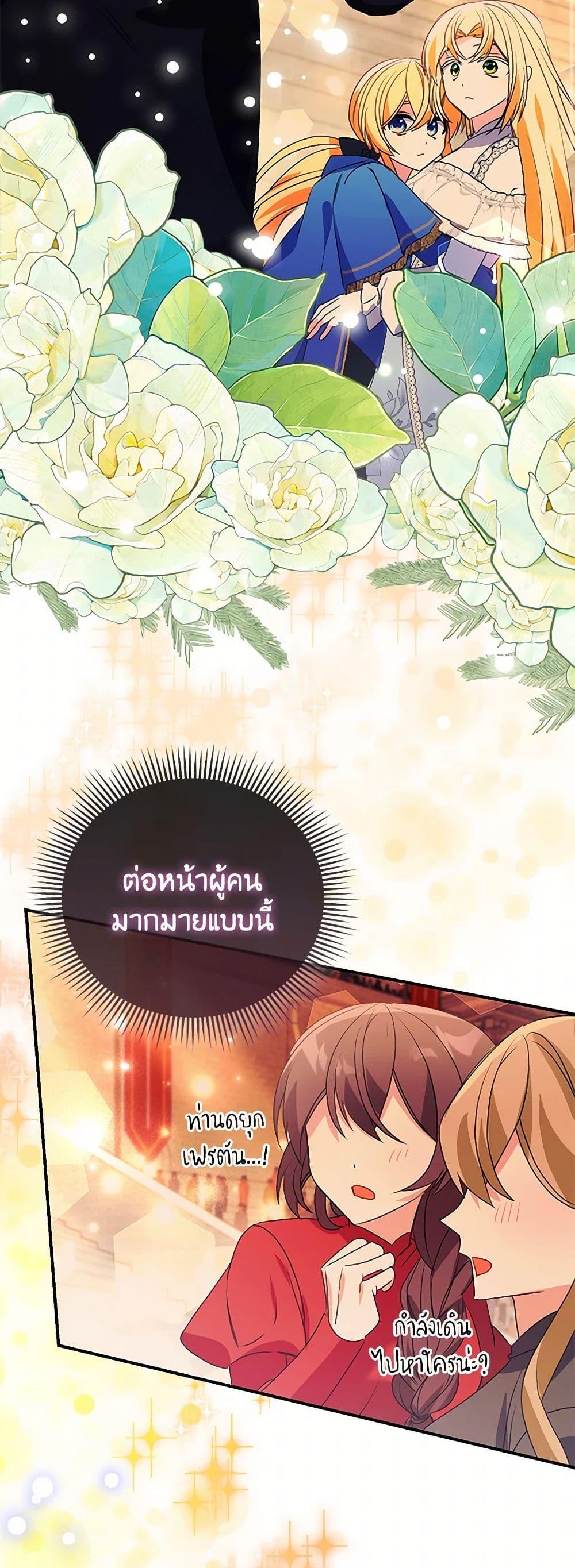 Manga-lc-com อ่านมังงะ อ่านการ์ตูน ออนไลน์ ฟรี The Fake Rides in a Flower Kiln ตอนที่ 1 2 3 4 5 6 7 8 9 10 11 12 13 14 ฟรี ไม่มีโฆษณา Manga-lc - อ่าน มังงะ อ่าน การ์ตูน ออนไลน์ อ่านมังงะ ฟรี
