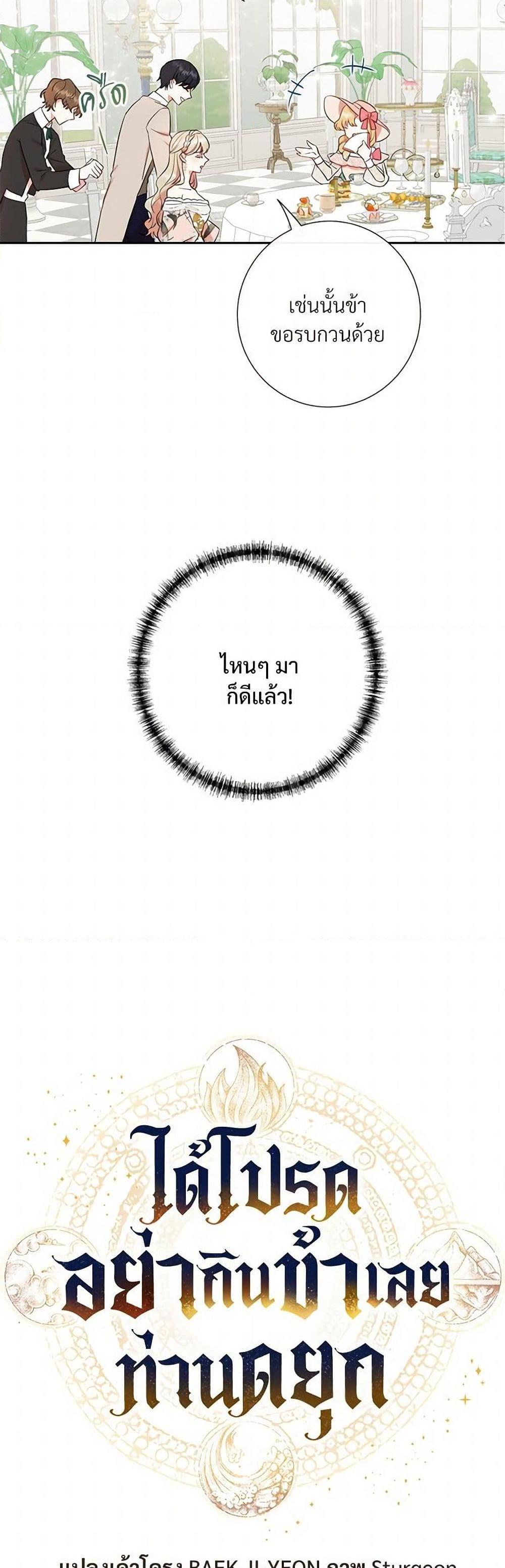 Manga-lc-com อ่านมังงะ อ่านการ์ตูน ออนไลน์ ฟรี Please Don’t Eat Me! ตอนที่ 1 2 3 4 5 6 7 8 9 10 11 12 13 14 ฟรี ไม่มีโฆษณา Manga-lc - อ่าน มังงะ อ่าน การ์ตูน ออนไลน์ อ่านมังงะ ฟรี