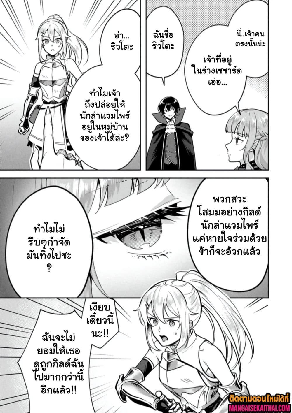 Manga-lc-com อ่านมังงะ อ่านการ์ตูน ออนไลน์ ฟรี Jakuten Zero Kyuuketsuki no Ryouchi Kaikaku ตอนที่ 1 2 3 4 5 6 7 8 9 10 11 12 13 14 ฟรี ไม่มีโฆษณา Manga-lc - อ่าน มังงะ อ่าน การ์ตูน ออนไลน์ อ่านมังงะ ฟรี