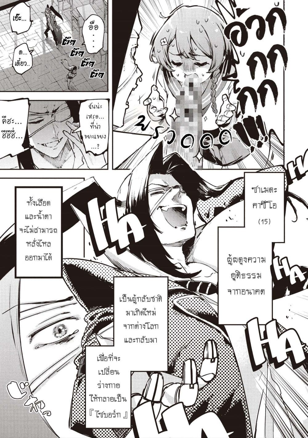 Manga-lc-com อ่านมังงะ อ่านการ์ตูน ออนไลน์ ฟรี CMYK Sameda Kazuou wa Chuunibyou ga Naosenai ตอนที่ 1 2 3 4 5 6 7 8 9 10 11 12 13 14 ฟรี ไม่มีโฆษณา Manga-lc - อ่าน มังงะ อ่าน การ์ตูน ออนไลน์ อ่านมังงะ ฟรี