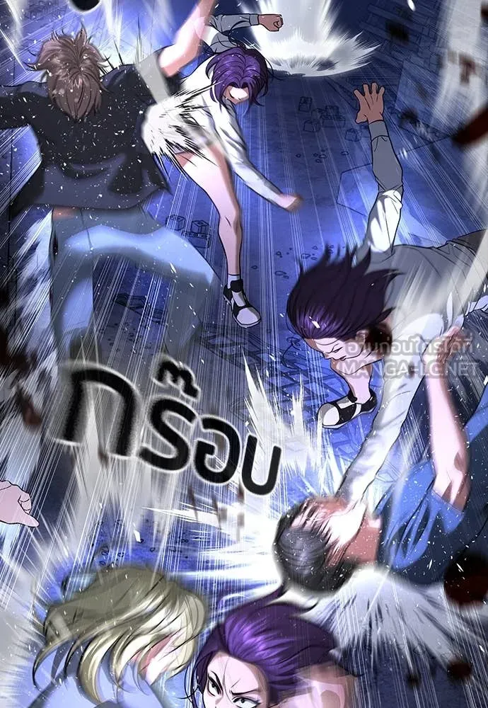 คูเซรา ตอนที่ 48 รูปที่ 31