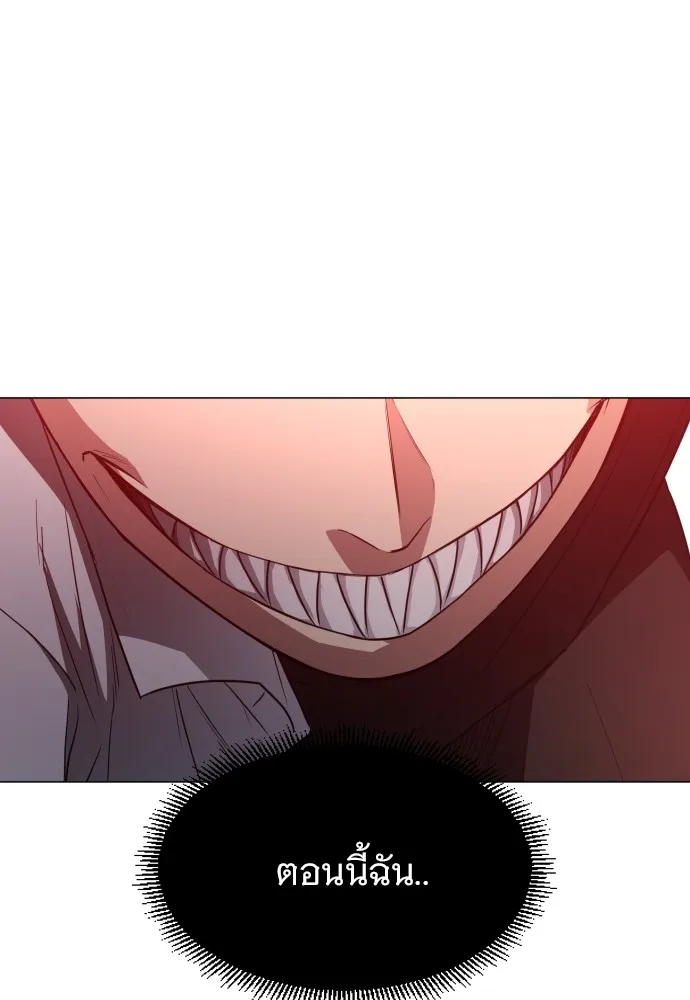 JAKDU ตอนที่ 30 รูปที่ 157