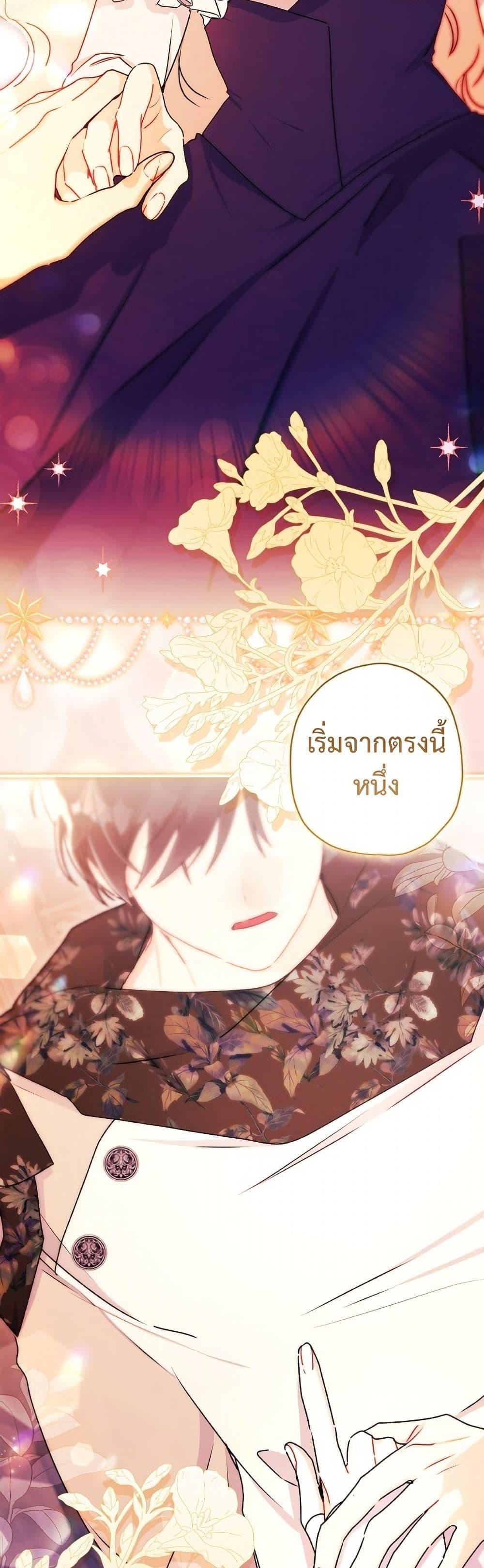 Manga-lc-com อ่านมังงะ อ่านการ์ตูน ออนไลน์ ฟรี I Became the Male Lead’s Adopted Daughter ตอนที่ 1 2 3 4 5 6 7 8 9 10 11 12 13 14 ฟรี ไม่มีโฆษณา Manga-lc - อ่าน มังงะ อ่าน การ์ตูน ออนไลน์ อ่านมังงะ ฟรี
