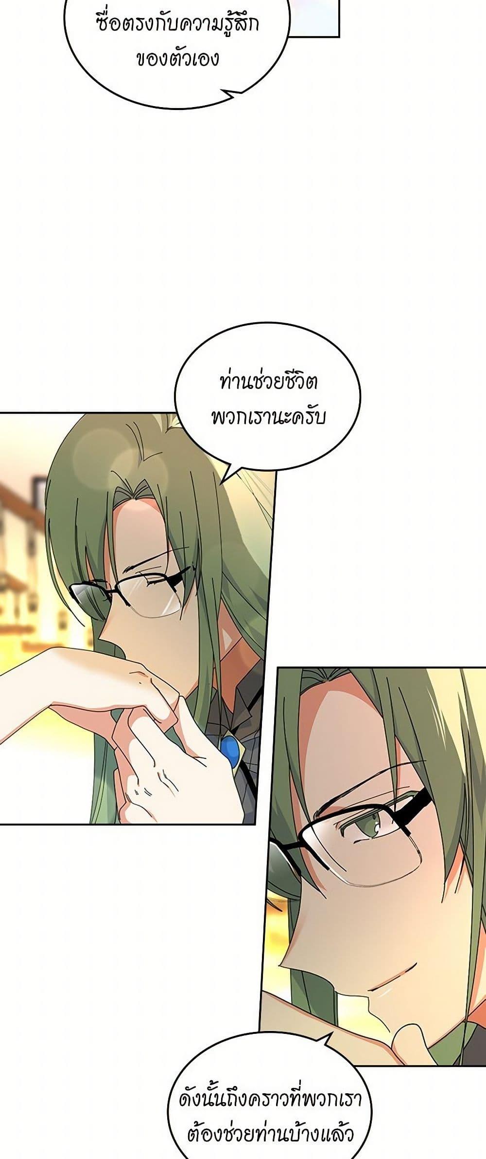 Manga-lc-com อ่านมังงะ อ่านการ์ตูน ออนไลน์ ฟรี The Antagonist’s Pet ตอนที่ 1 2 3 4 5 6 7 8 9 10 11 12 13 14 ฟรี ไม่มีโฆษณา Manga-lc - อ่าน มังงะ อ่าน การ์ตูน ออนไลน์ อ่านมังงะ ฟรี