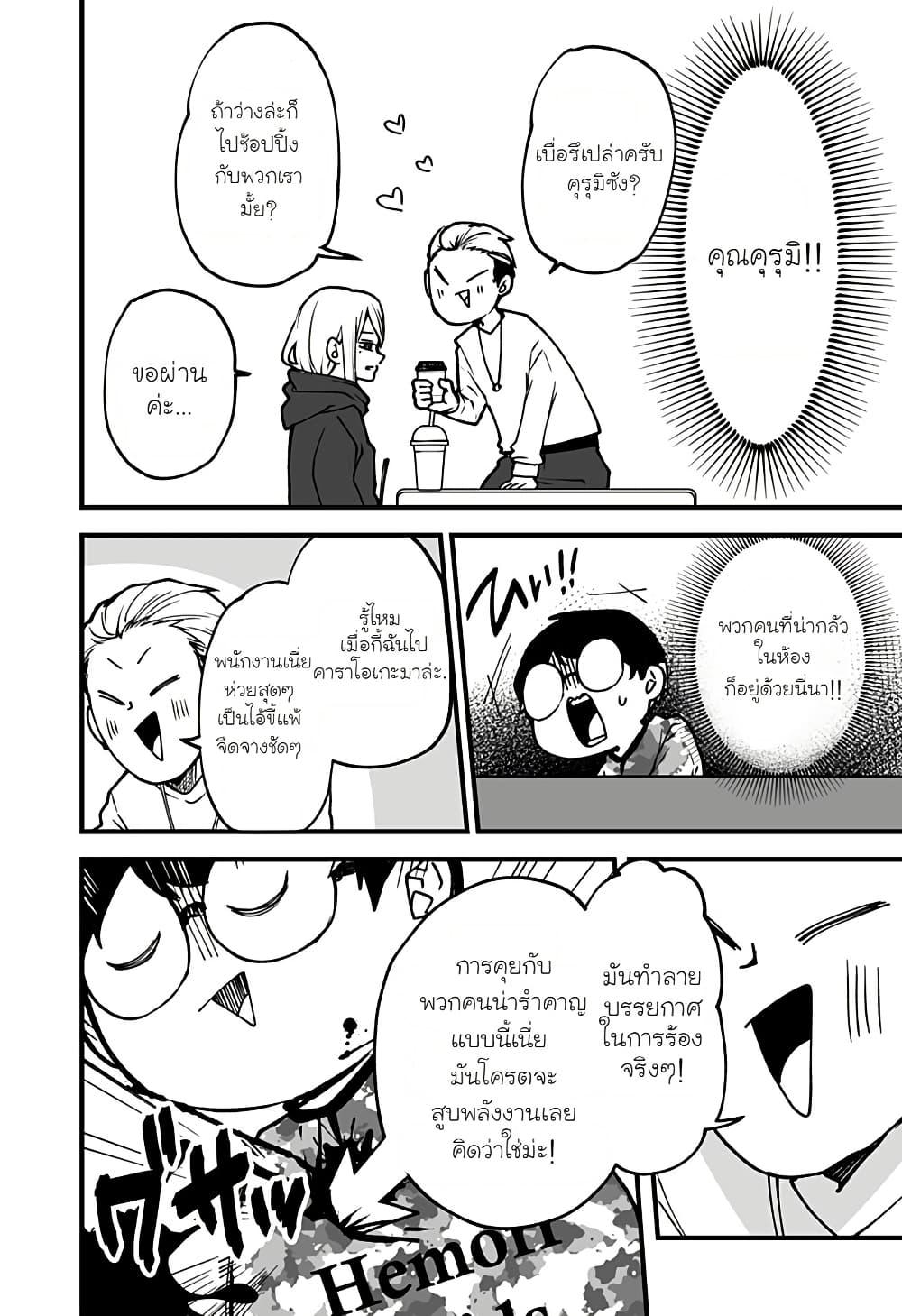 Manga-lc-com อ่านมังงะ อ่านการ์ตูน ออนไลน์ ฟรี Ki ni naru Kurumi-san! ตอนที่ 1 2 3 4 5 6 7 8 9 10 11 12 13 14 ฟรี ไม่มีโฆษณา Manga-lc - อ่าน มังงะ อ่าน การ์ตูน ออนไลน์ อ่านมังงะ ฟรี