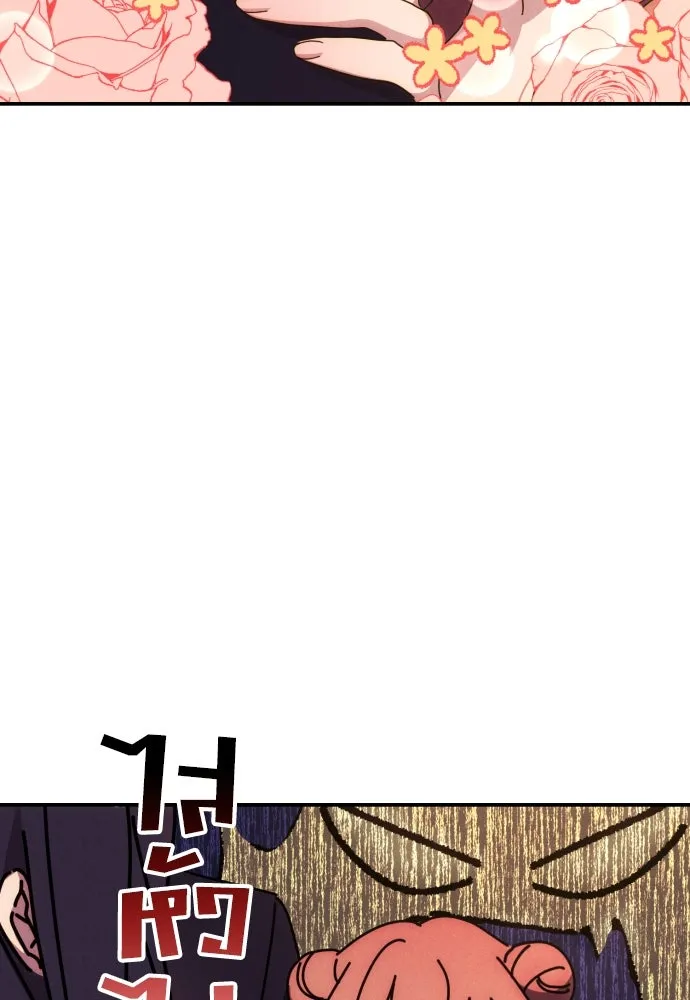 ฉันจะจีบท่านดยุกแดนเหนือ ตอนที่ 6 รูปที่ 41