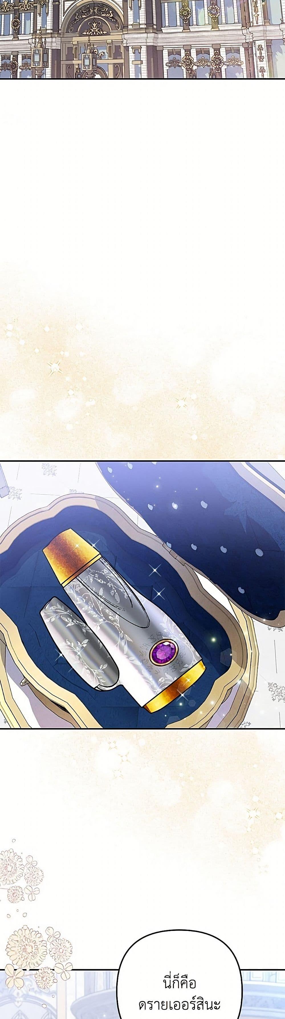 Manga-lc-com อ่านมังงะ อ่านการ์ตูน ออนไลน์ ฟรี Materialistic Princess ตอนที่ 1 2 3 4 5 6 7 8 9 10 11 12 13 14 ฟรี ไม่มีโฆษณา Manga-lc - อ่าน มังงะ อ่าน การ์ตูน ออนไลน์ อ่านมังงะ ฟรี