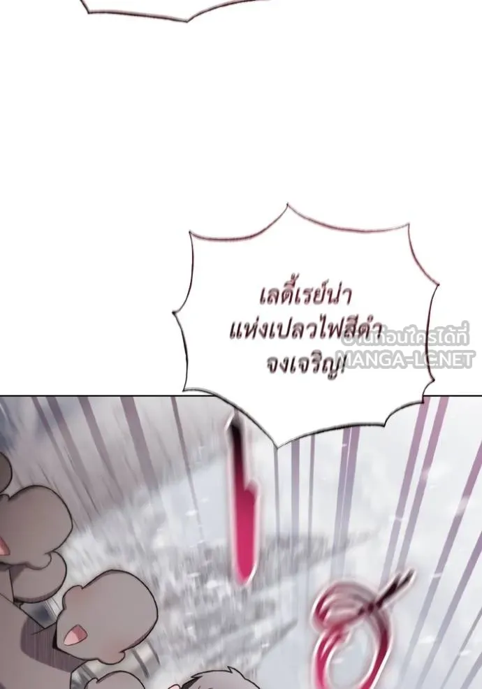 ราชินีจอมมาร ตอนที่ 19 รูปที่ 115