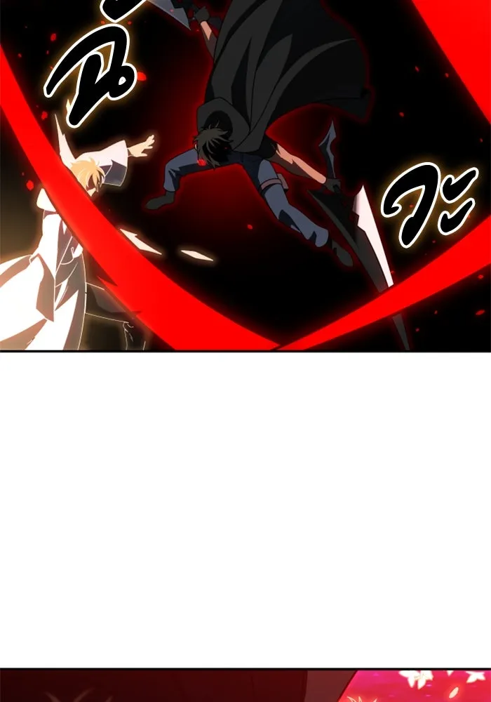 อดีตบอสหอคอย ตอนที่ 79 รูปที่ 173