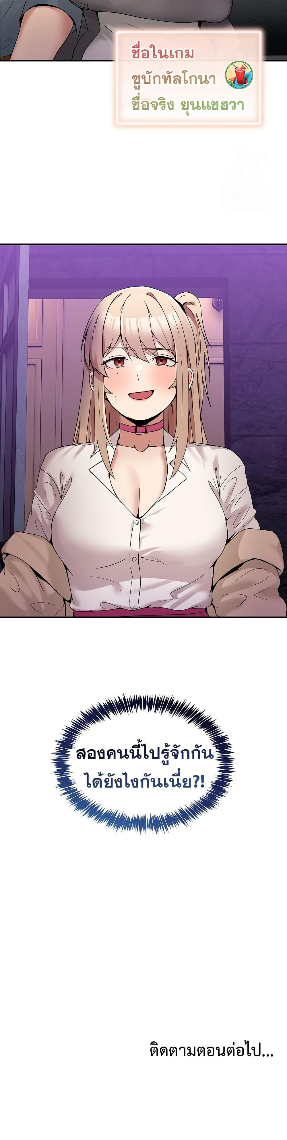 Doujin-Lc- อ่าน โดจิน มังฮวา เกาหลี ญี่ปุ่น จีน แปลไทย No Men Allowed ตอนที่ 1 2 3 4 5 6 7 8 9 10 11 12 13 14 ฟรี ไม่มีโฆษณา อ่าน โดจิน Manhwa เกาหลี ญี่ปุ่น จีน เรามีครบ คัดมาให้เน้นๆ โดจิน 18+ รับประกันความฟินโดย  Doujin Lc