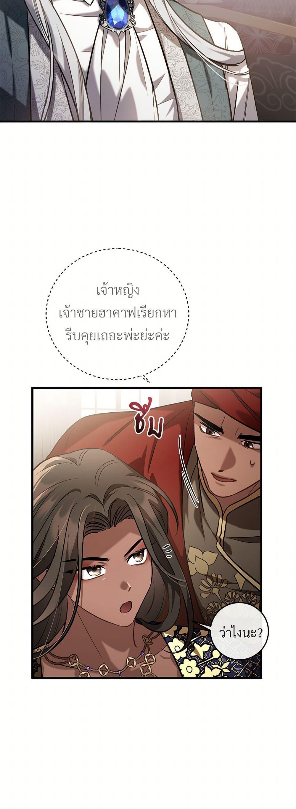 Manga-lc-com อ่านมังงะ อ่านการ์ตูน ออนไลน์ ฟรี The Night Without Shadows ตอนที่ 1 2 3 4 5 6 7 8 9 10 11 12 13 14 ฟรี ไม่มีโฆษณา Manga-lc - อ่าน มังงะ อ่าน การ์ตูน ออนไลน์ อ่านมังงะ ฟรี