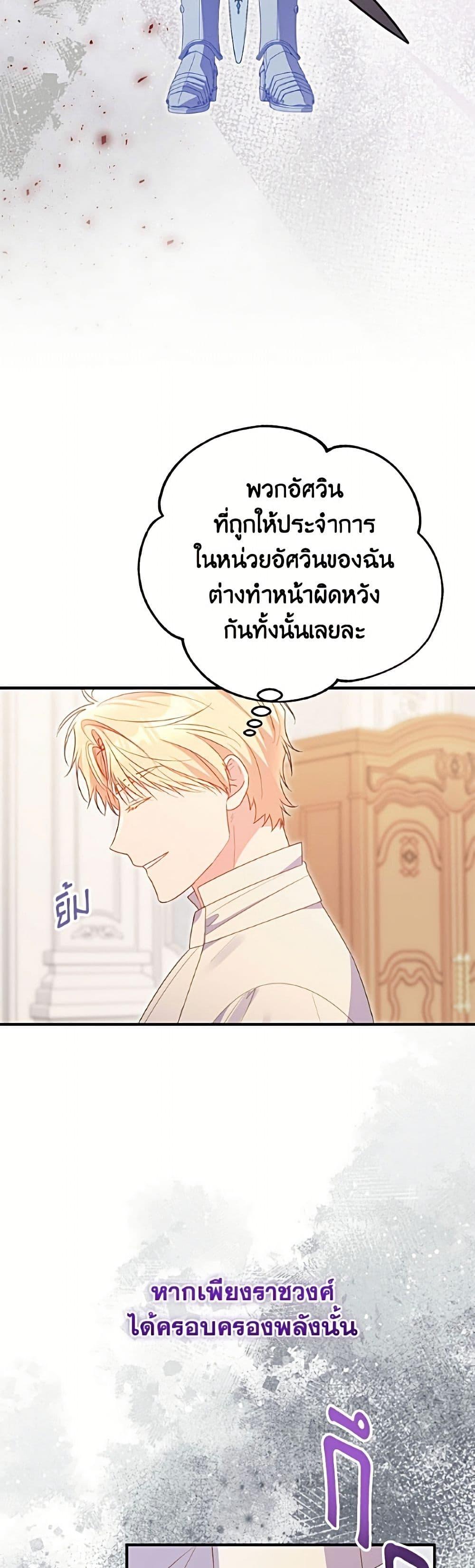 Manga-lc-com อ่านมังงะ อ่านการ์ตูน ออนไลน์ ฟรี The Villainess Captured the Grand Duke ตอนที่ 1 2 3 4 5 6 7 8 9 10 11 12 13 14 ฟรี ไม่มีโฆษณา Manga-lc - อ่าน มังงะ อ่าน การ์ตูน ออนไลน์ อ่านมังงะ ฟรี