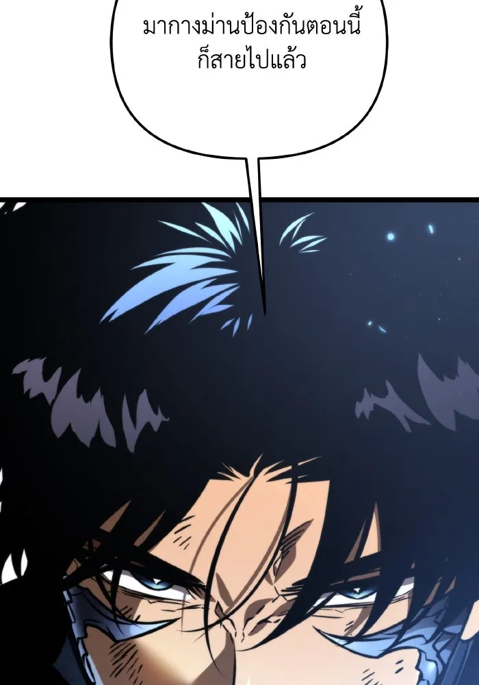 การแข่งขันของผู้เกิดใหม่ ตอนที่ 66 รูปที่ 140