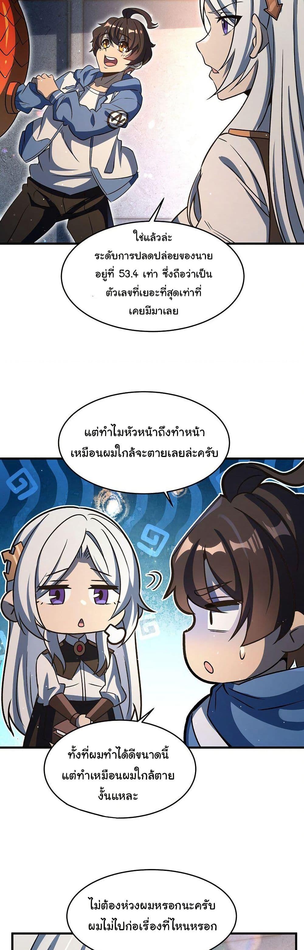 Manga-lc-com อ่านมังงะ อ่านการ์ตูน ออนไลน์ ฟรี Become a Witch in a World Full of Ghost Stories ตอนที่ 1 2 3 4 5 6 7 8 9 10 11 12 13 14 ฟรี ไม่มีโฆษณา Manga-lc - อ่าน มังงะ อ่าน การ์ตูน ออนไลน์ อ่านมังงะ ฟรี