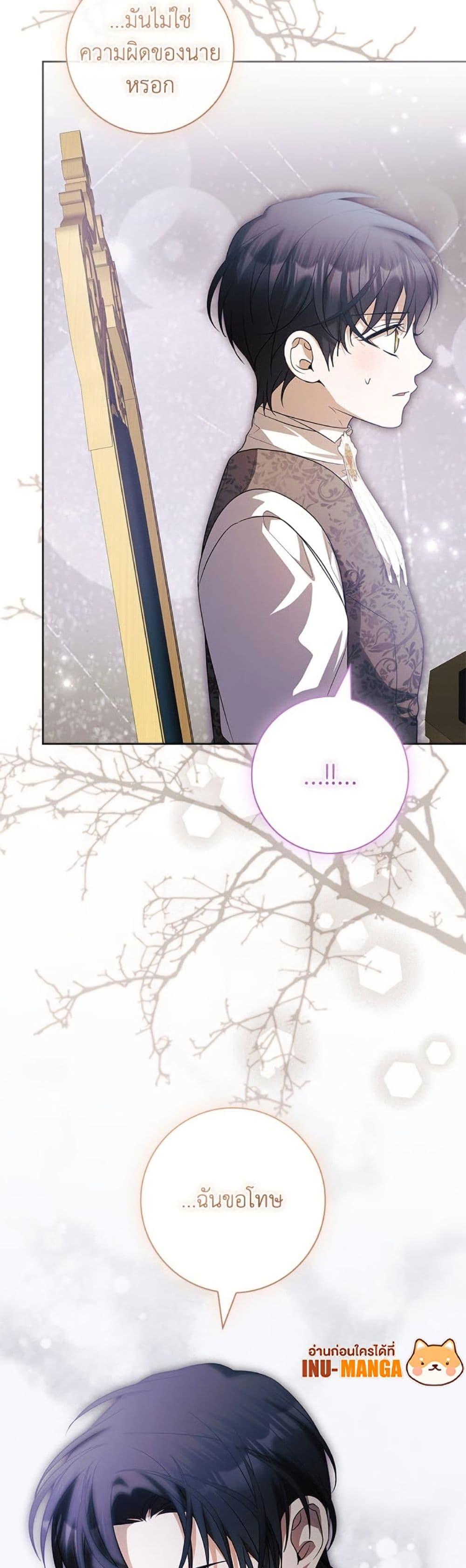 Manga-lc-com อ่านมังงะ อ่านการ์ตูน ออนไลน์ ฟรี I Adopted A Villainous Dad ตอนที่ 1 2 3 4 5 6 7 8 9 10 11 12 13 14 ฟรี ไม่มีโฆษณา Manga-lc - อ่าน มังงะ อ่าน การ์ตูน ออนไลน์ อ่านมังงะ ฟรี