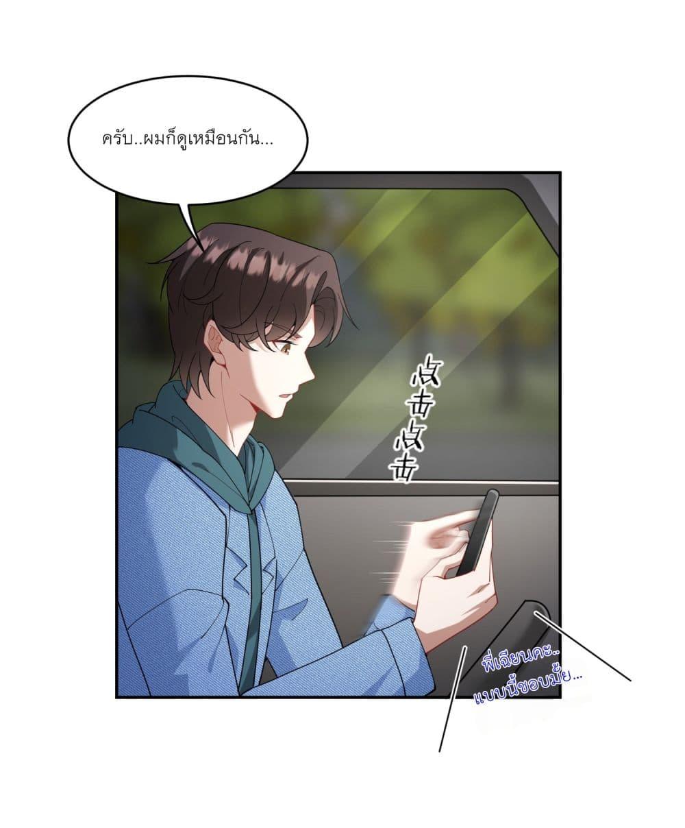 Manga-lc-com อ่านมังงะ อ่านการ์ตูน ออนไลน์ ฟรี Became a Billionaire After Dog Licking Improperly ตอนที่ 1 2 3 4 5 6 7 8 9 10 11 12 13 14 ฟรี ไม่มีโฆษณา Manga-lc - อ่าน มังงะ อ่าน การ์ตูน ออนไลน์ อ่านมังงะ ฟรี