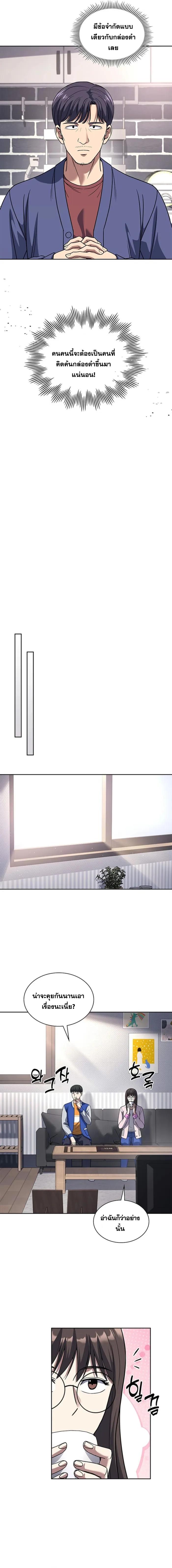 Manga-lc-com อ่านมังงะ อ่านการ์ตูน ออนไลน์ ฟรี Police Returner’s Reset Life ตอนที่ 1 2 3 4 5 6 7 8 9 10 11 12 13 14 ฟรี ไม่มีโฆษณา Manga-lc - อ่าน มังงะ อ่าน การ์ตูน ออนไลน์ อ่านมังงะ ฟรี