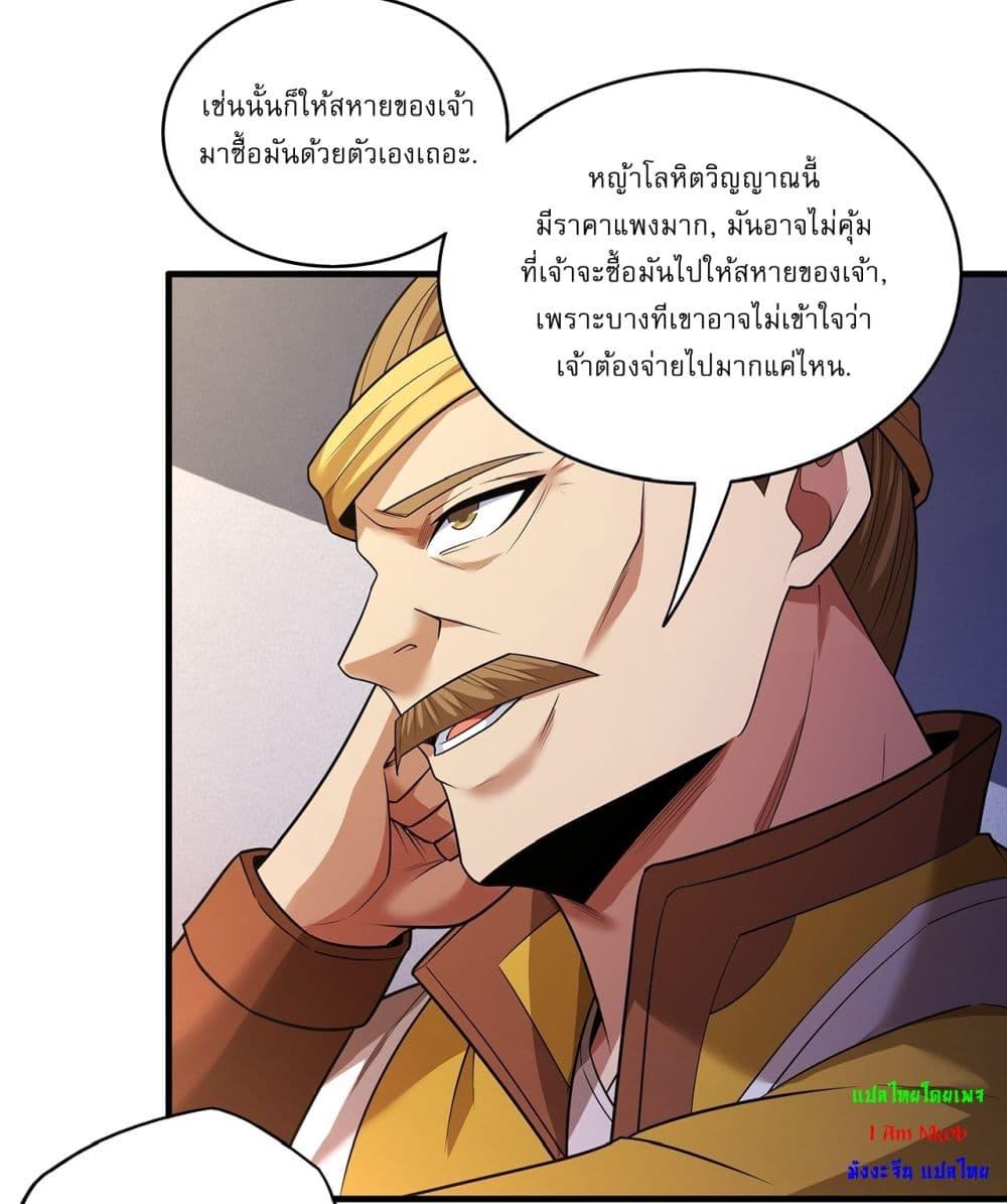 Manga-lc-com อ่านมังงะ อ่านการ์ตูน ออนไลน์ ฟรี God of Martial Arts ตอนที่ 1 2 3 4 5 6 7 8 9 10 11 12 13 14 ฟรี ไม่มีโฆษณา Manga-lc - อ่าน มังงะ อ่าน การ์ตูน ออนไลน์ อ่านมังงะ ฟรี