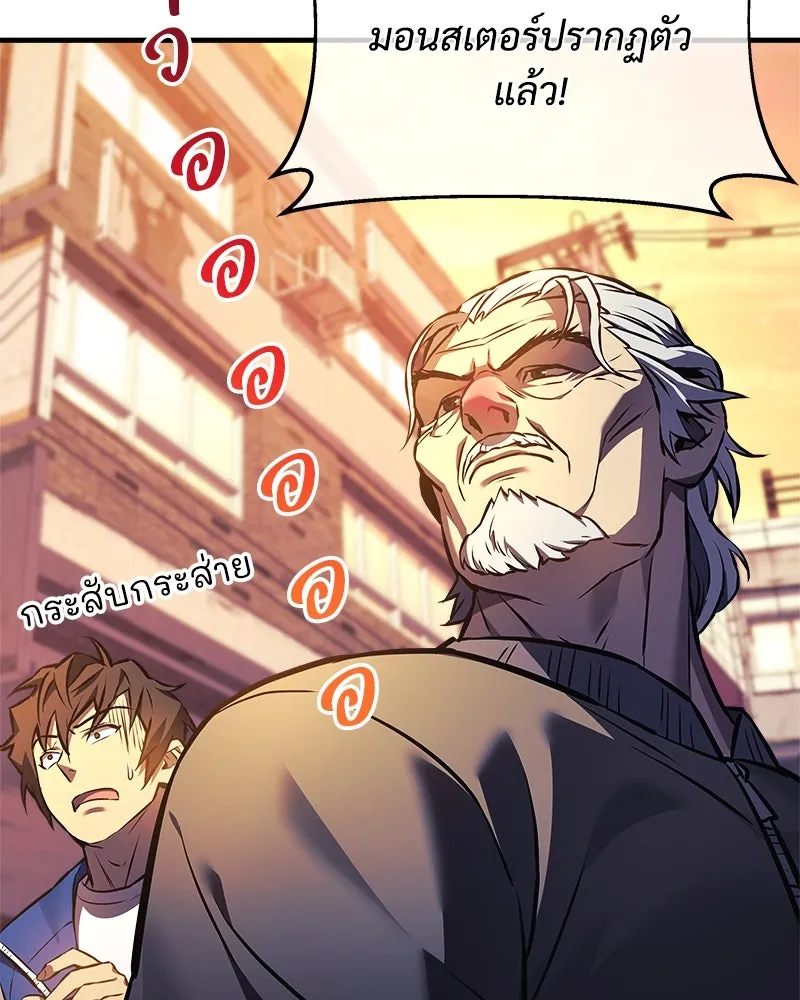 สัปดาห์นี้งดอัปตอนใหม่ ตอนที่ 18 รูปที่ 13