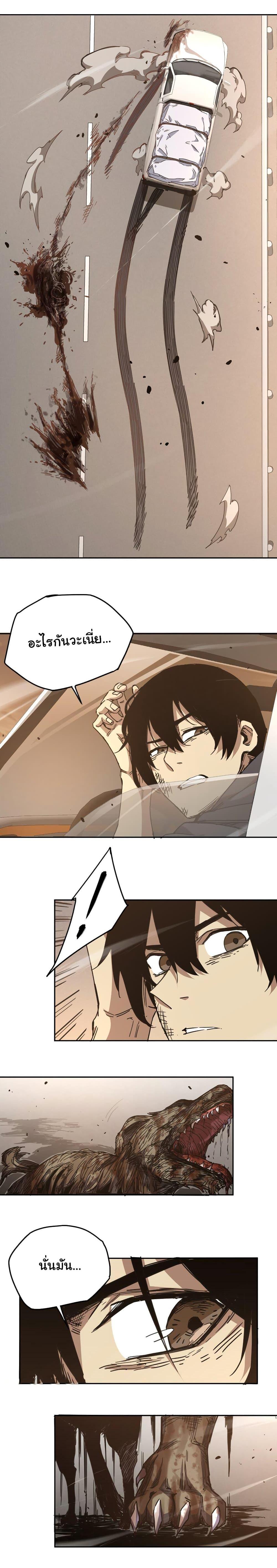 Manga-lc-com อ่านมังงะ อ่านการ์ตูน ออนไลน์ ฟรี I Was Reborn Before The Zombie Apocalypse ตอนที่ 1 2 3 4 5 6 7 8 9 10 11 12 13 14 ฟรี ไม่มีโฆษณา Manga-lc - อ่าน มังงะ อ่าน การ์ตูน ออนไลน์ อ่านมังงะ ฟรี