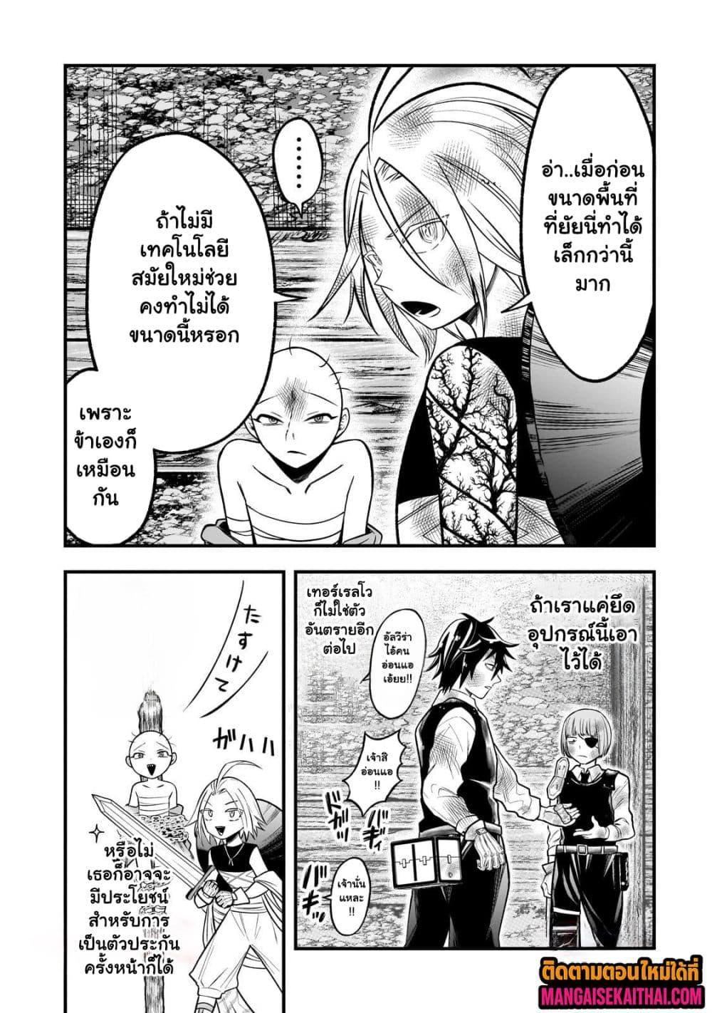 Manga-lc-com อ่านมังงะ อ่านการ์ตูน ออนไลน์ ฟรี Ancient Magic is overwhelming. ตอนที่ 1 2 3 4 5 6 7 8 9 10 11 12 13 14 ฟรี ไม่มีโฆษณา Manga-lc - อ่าน มังงะ อ่าน การ์ตูน ออนไลน์ อ่านมังงะ ฟรี