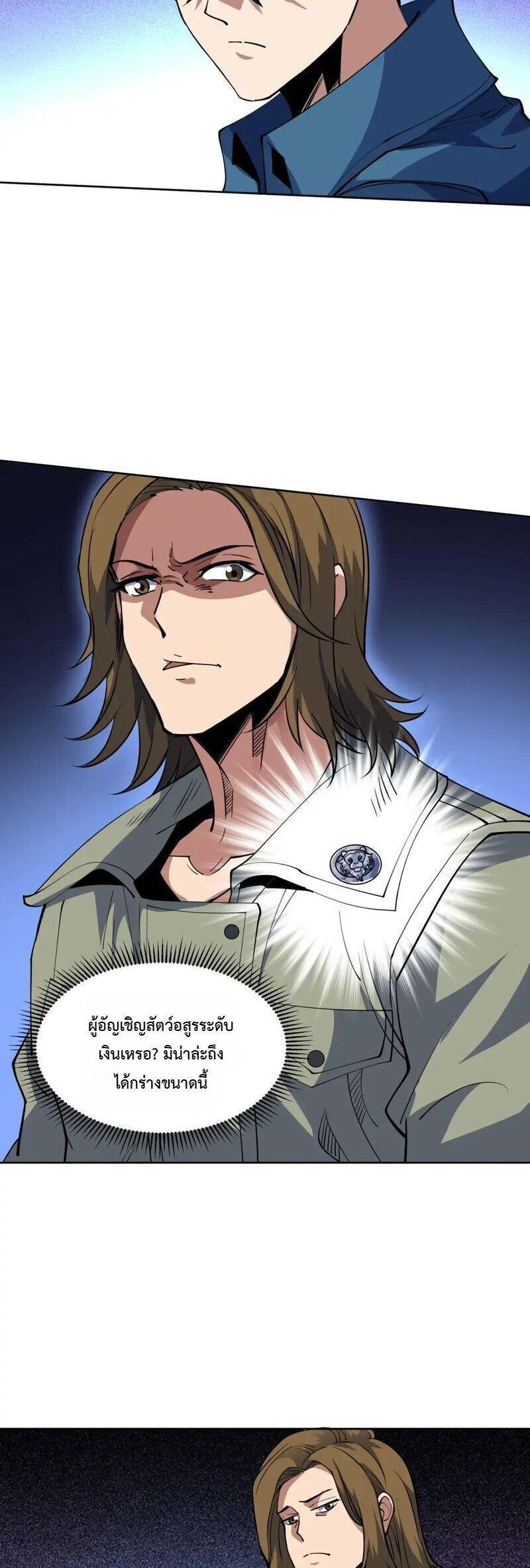 Manga-lc-com อ่านมังงะ อ่านการ์ตูน ออนไลน์ ฟรี Global Beast Tamer I Can See the Path of Evolution ตอนที่ 1 2 3 4 5 6 7 8 9 10 11 12 13 14 ฟรี ไม่มีโฆษณา Manga-lc - อ่าน มังงะ อ่าน การ์ตูน ออนไลน์ อ่านมังงะ ฟรี