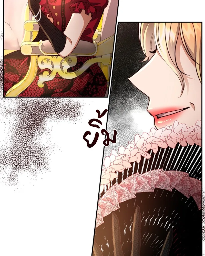 เจ้าหญิงคลั่งแห่งวังหลวง ตอนที่ 13 รูปที่ 34