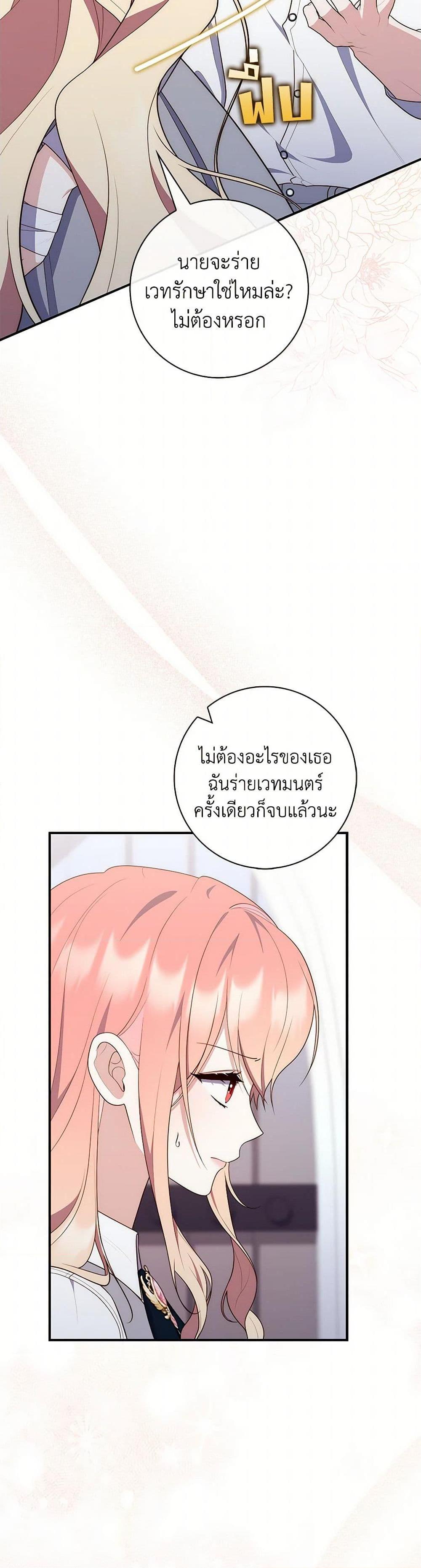 Manga-lc-com อ่านมังงะ อ่านการ์ตูน ออนไลน์ ฟรี Fortune-Telling Lady ตอนที่ 1 2 3 4 5 6 7 8 9 10 11 12 13 14 ฟรี ไม่มีโฆษณา Manga-lc - อ่าน มังงะ อ่าน การ์ตูน ออนไลน์ อ่านมังงะ ฟรี