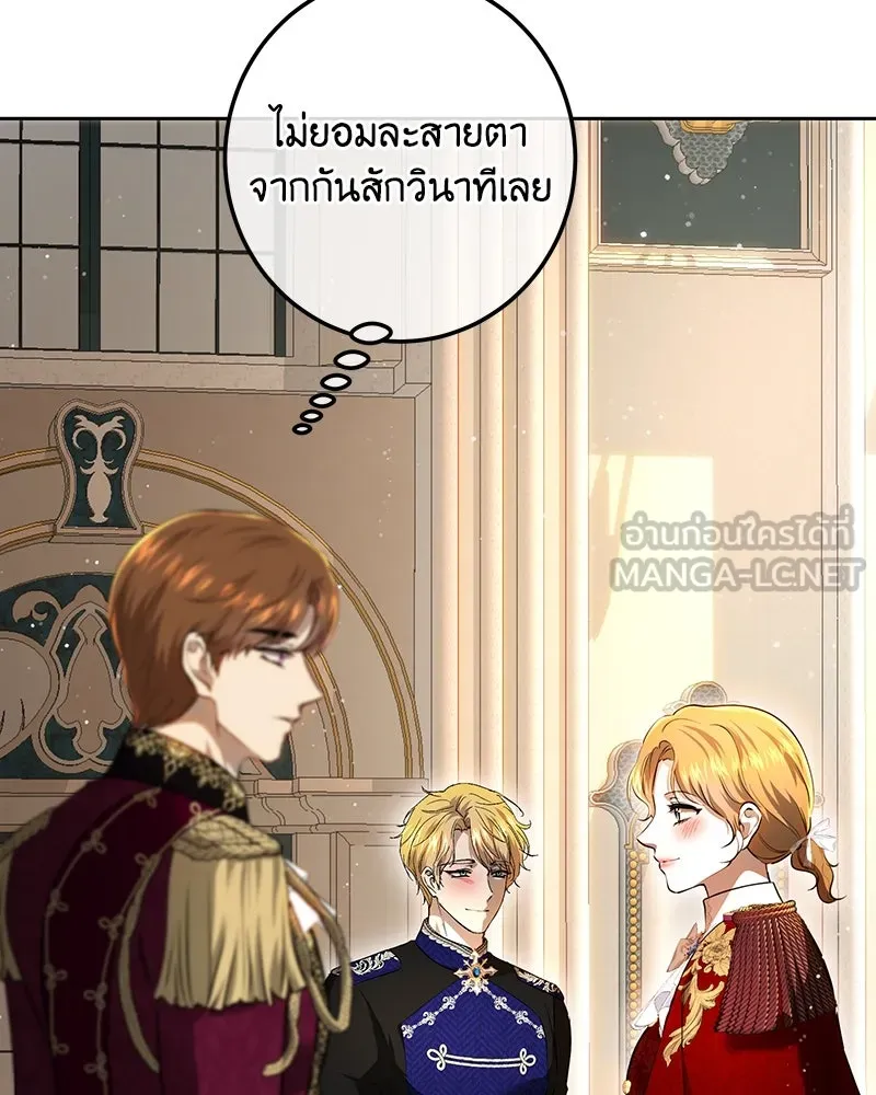 เจ้าหญิงคลั่งแห่งวังหลวง ตอนที่ 119 รูปที่ 99