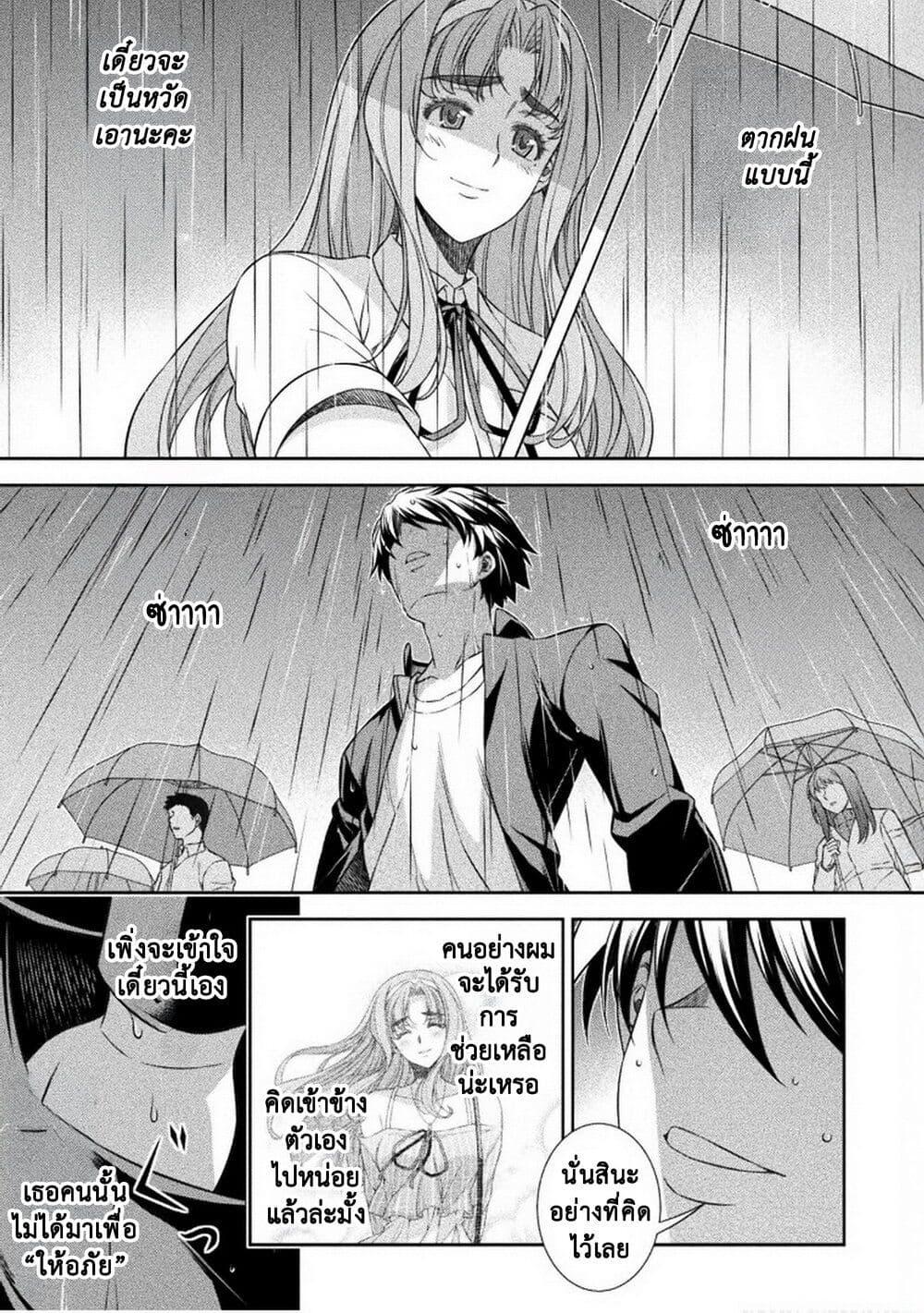 Manga-lc-com อ่านมังงะ อ่านการ์ตูน ออนไลน์ ฟรี JK kara Yarinaosu Silver Plan ตอนที่ 1 2 3 4 5 6 7 8 9 10 11 12 13 14 ฟรี ไม่มีโฆษณา Manga-lc - อ่าน มังงะ อ่าน การ์ตูน ออนไลน์ อ่านมังงะ ฟรี