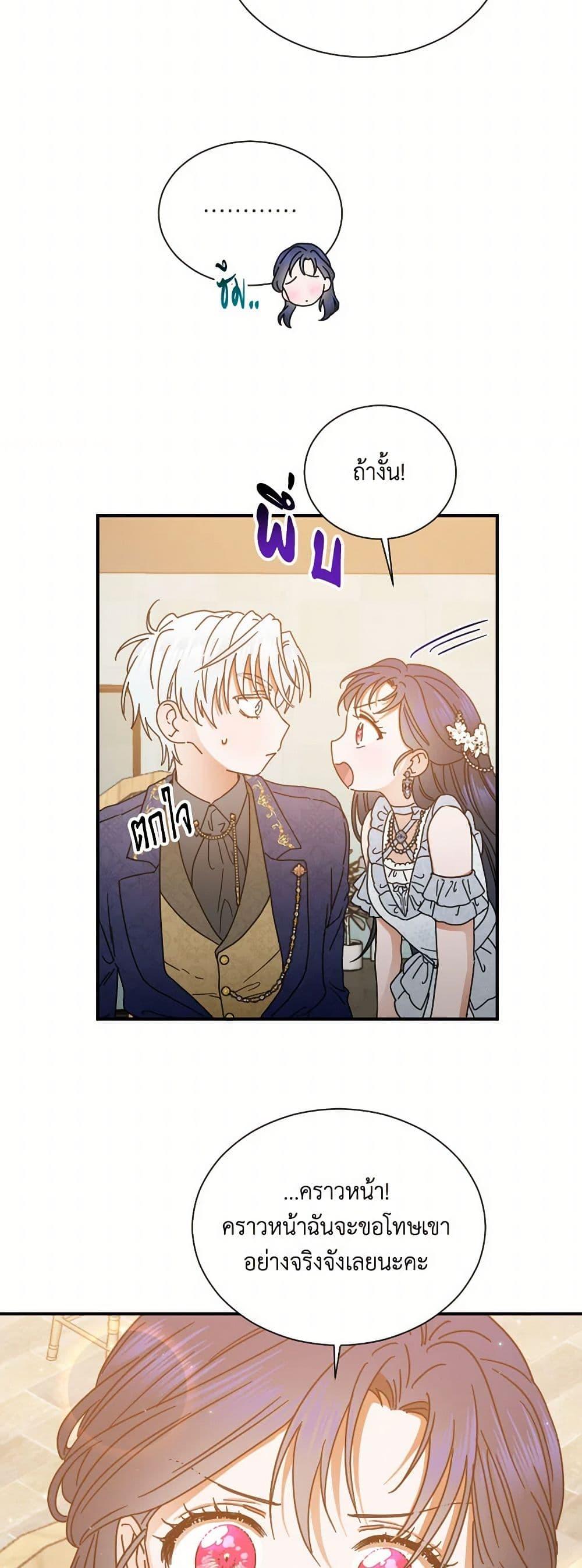 Manga-lc-com อ่านมังงะ อ่านการ์ตูน ออนไลน์ ฟรี Lady Baby ตอนที่ 1 2 3 4 5 6 7 8 9 10 11 12 13 14 ฟรี ไม่มีโฆษณา Manga-lc - อ่าน มังงะ อ่าน การ์ตูน ออนไลน์ อ่านมังงะ ฟรี