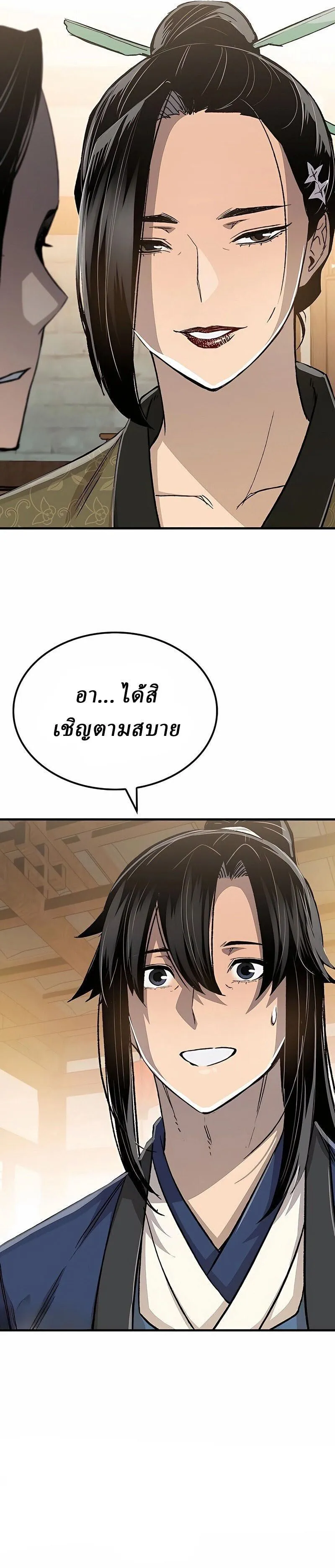 Manga-lc-com อ่านมังงะ อ่านการ์ตูน ออนไลน์ ฟรี Reborn As The Heavenly Demon ตอนที่ 1 2 3 4 5 6 7 8 9 10 11 12 13 14 ฟรี ไม่มีโฆษณา Manga-lc - อ่าน มังงะ อ่าน การ์ตูน ออนไลน์ อ่านมังงะ ฟรี