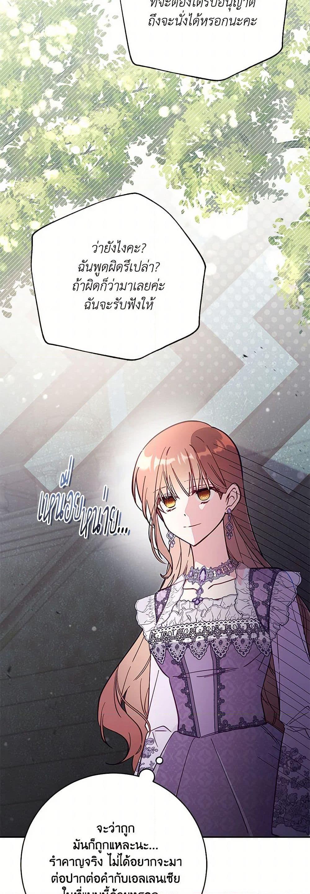 Manga-lc-com อ่านมังงะ อ่านการ์ตูน ออนไลน์ ฟรี No Place for the Fake Princess ตอนที่ 1 2 3 4 5 6 7 8 9 10 11 12 13 14 ฟรี ไม่มีโฆษณา Manga-lc - อ่าน มังงะ อ่าน การ์ตูน ออนไลน์ อ่านมังงะ ฟรี