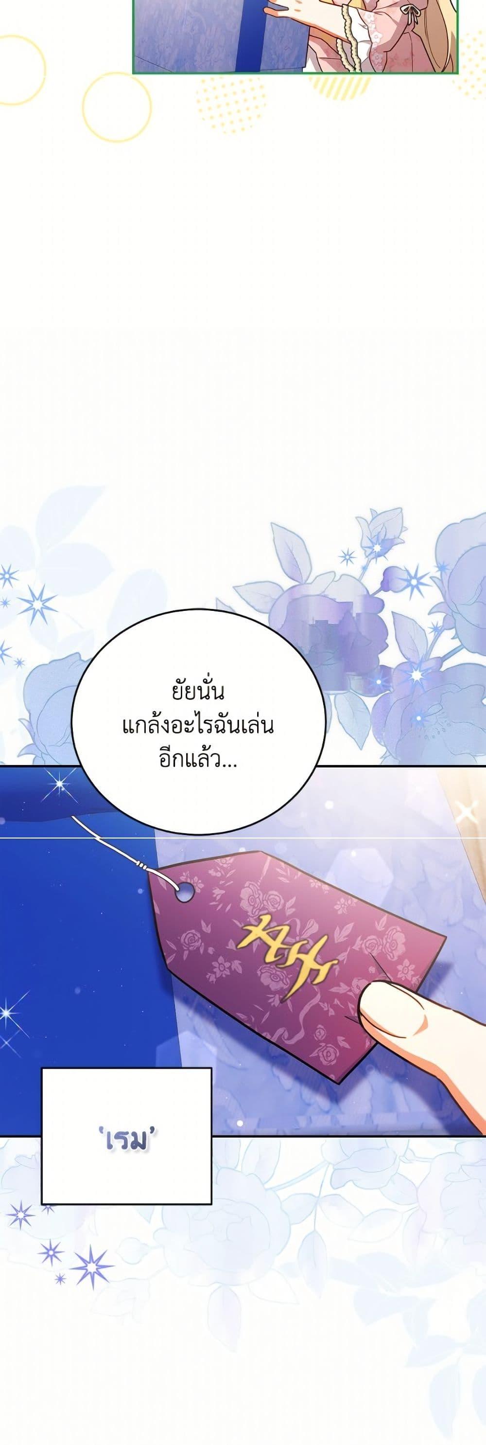 Manga-lc-com อ่านมังงะ อ่านการ์ตูน ออนไลน์ ฟรี The Little Lady Who Makes Flowers Bloom ตอนที่ 1 2 3 4 5 6 7 8 9 10 11 12 13 14 ฟรี ไม่มีโฆษณา Manga-lc - อ่าน มังงะ อ่าน การ์ตูน ออนไลน์ อ่านมังงะ ฟรี