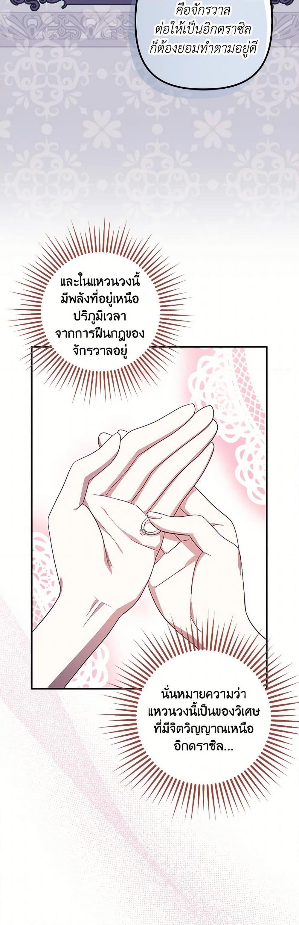 Manga-lc-com อ่านมังงะ อ่านการ์ตูน ออนไลน์ ฟรี The Abandoned Bachelorette Enjoys Her Simple Life ตอนที่ 1 2 3 4 5 6 7 8 9 10 11 12 13 14 ฟรี ไม่มีโฆษณา Manga-lc - อ่าน มังงะ อ่าน การ์ตูน ออนไลน์ อ่านมังงะ ฟรี