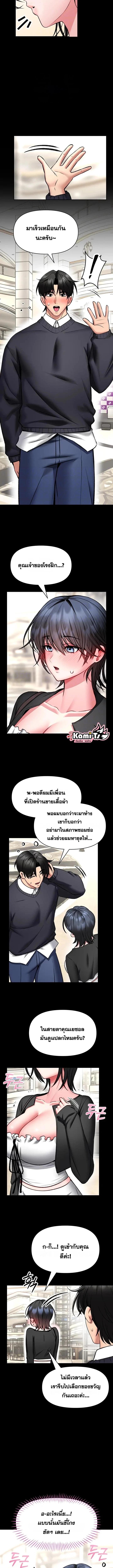 Doujin-Lc- อ่าน โดจิน มังฮวา เกาหลี ญี่ปุ่น จีน แปลไทย I Will Teach ตอนที่ 1 2 3 4 5 6 7 8 9 10 11 12 13 14 ฟรี ไม่มีโฆษณา อ่าน โดจิน Manhwa เกาหลี ญี่ปุ่น จีน เรามีครบ คัดมาให้เน้นๆ โดจิน 18+ รับประกันความฟินโดย  Doujin Lc