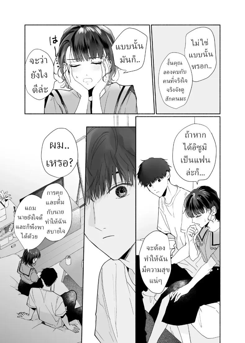 Doujin-Lc- อ่าน โดจิน มังฮวา เกาหลี ญี่ปุ่น จีน แปลไทย หลงรักรุ่นน้องแสนน่ารักเข้าให้ซะแล้ว (Uri) ตอนที่ 1 2 3 4 5 6 7 8 9 10 11 12 13 14 ฟรี ไม่มีโฆษณา อ่าน โดจิน Manhwa เกาหลี ญี่ปุ่น จีน เรามีครบ คัดมาให้เน้นๆ โดจิน 18+ รับประกันความฟินโดย  Doujin Lc