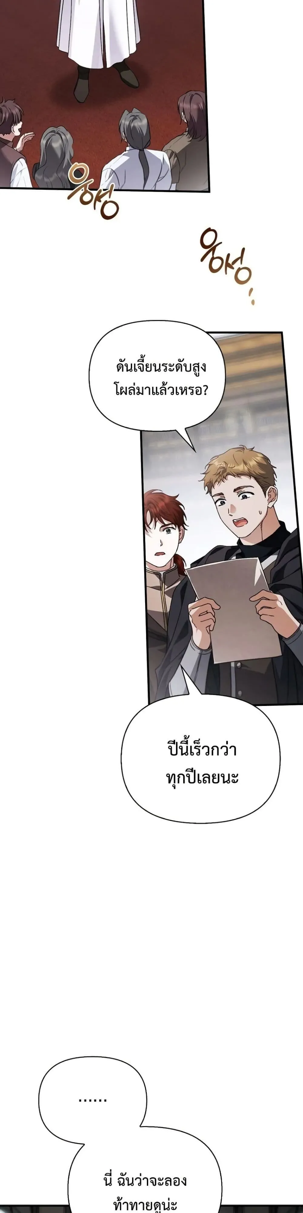 Manga-lc-com อ่านมังงะ อ่านการ์ตูน ออนไลน์ ฟรี My Husband Was Clearly a Paladin ตอนที่ 1 2 3 4 5 6 7 8 9 10 11 12 13 14 ฟรี ไม่มีโฆษณา Manga-lc - อ่าน มังงะ อ่าน การ์ตูน ออนไลน์ อ่านมังงะ ฟรี