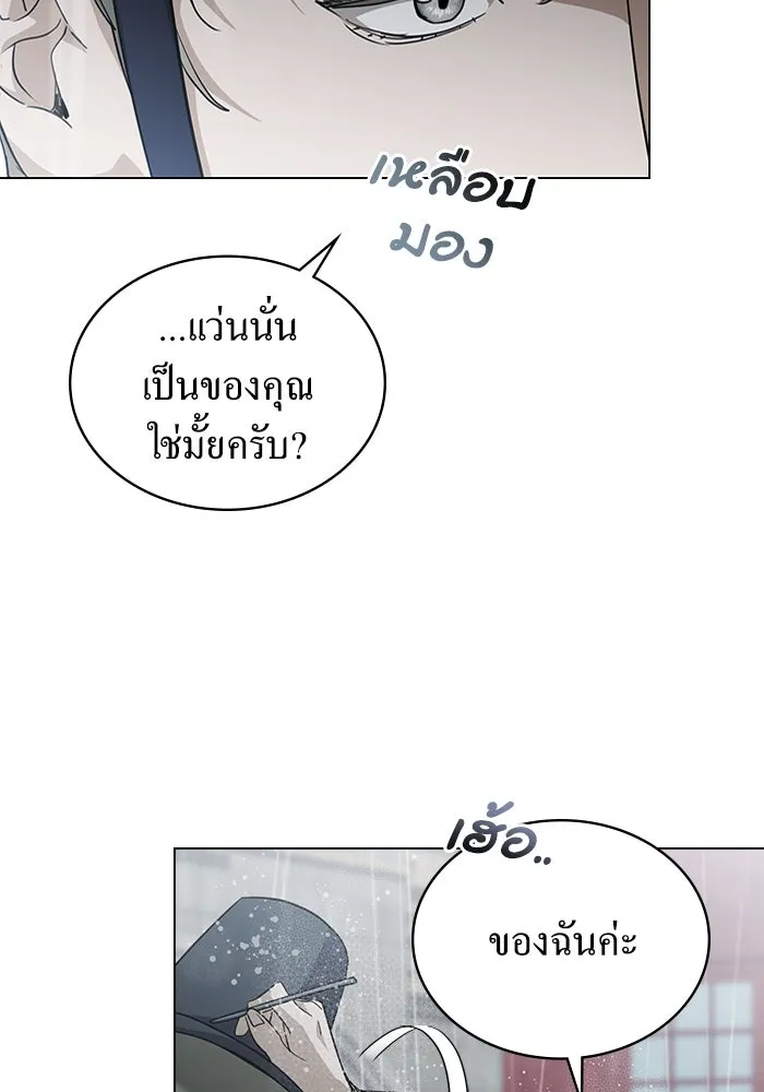 กู้ชีวิตลิขิตท่านเอิร์ล ตอนที่ 58 รูปที่ 76