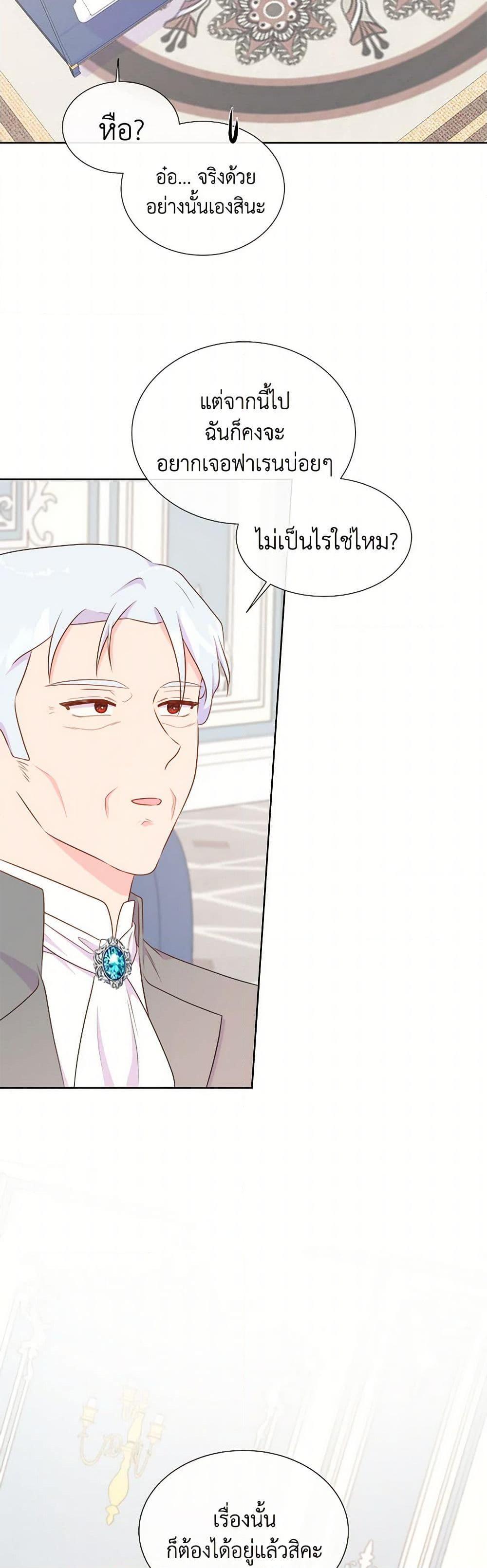 Manga-lc-com อ่านมังงะ อ่านการ์ตูน ออนไลน์ ฟรี Don’t Trust the Female Lead ตอนที่ 1 2 3 4 5 6 7 8 9 10 11 12 13 14 ฟรี ไม่มีโฆษณา Manga-lc - อ่าน มังงะ อ่าน การ์ตูน ออนไลน์ อ่านมังงะ ฟรี