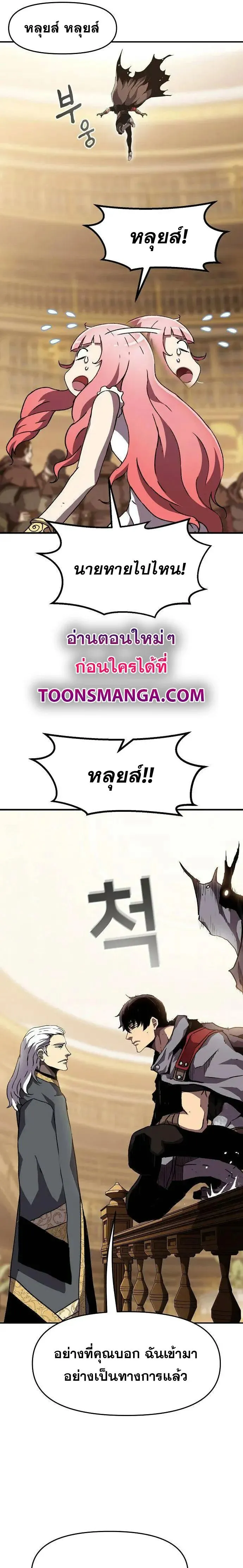 Manga-lc-com อ่านมังงะ อ่านการ์ตูน ออนไลน์ ฟรี I Have Become A Time Limited Knight ตอนที่ 1 2 3 4 5 6 7 8 9 10 11 12 13 14 ฟรี ไม่มีโฆษณา Manga-lc - อ่าน มังงะ อ่าน การ์ตูน ออนไลน์ อ่านมังงะ ฟรี
